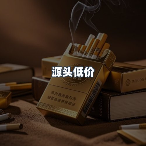 服务优势